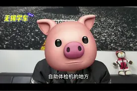 驾驶员体检，色弱通不过体检怎么办。#考驾照 #驾校学车视频封面