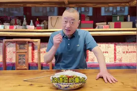 凉拌莴笋丝要不要焯水？老厨头教你正确做法，翠绿爽口，开胃下饭视频封面