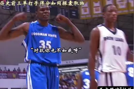 杜兰特野球场的超燃集锦合集“比他高的没他快，比他快的没他准”视频封面