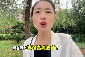 2024河南高考批次线，出分时间确定了，大家收藏#高考志愿怎么报视频封面