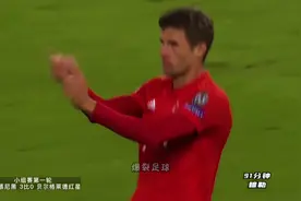 2019/20欧冠，拜仁全胜夺冠之路全进球
#拜仁 ##拜仁慕尼黑 #足球