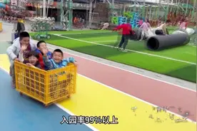 北京市门头沟区幼儿园 办好山里的幼儿园视频封面
