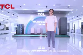 TCL家用电器（合肥）有限公司#工业旅游基地视频封面
