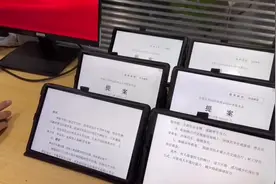 ST15型表决器搭配平板表决器系统操作流程，投票器使用方法。视频封面