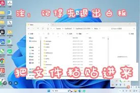 希沃白板激活教程