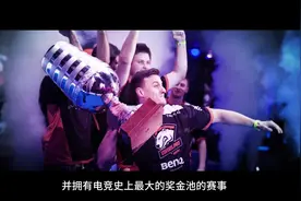 沙特宣布启动电子竞技世界杯，明年夏季将在利雅得举办首届赛事