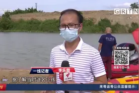 暑期安全提醒 | 揭阳揭西：少年下河野泳溺水 搜救队伍彻夜搜救视频封面