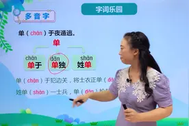 四年级下册人教版语文第七单元21古诗三首 塞下曲#小学#小学语文视频封面