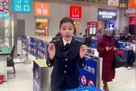 “影老板”春运小贴士：火车上能吃自热火锅吗？携带品有何规定？视频封面