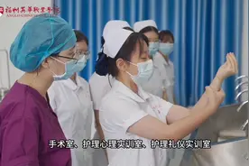 医疗护理系《护理》专业介绍。百年名校“福州英华职业学院视频封面