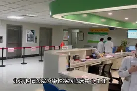 #热点关联 新冠病毒致病力到底怎么样？#新冠病毒视频封面