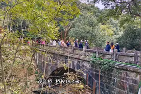 观音桥，原名栖贤桥，又名三峡桥，是中国桥梁史上的杰作视频封面