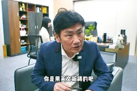 清明节冥币远销国外，人民币国际化后冥币也国际化了视频封面