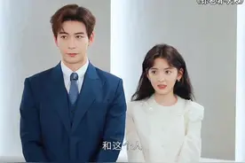 / #你也有今天陈星旭章若楠   男女家长见面,冤家变亲家 -视频封面