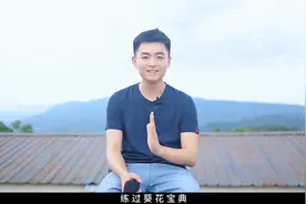 #创作灵感  你知道羊公公是什么羊吗？据说它比母羊还好吃视频封面