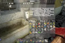 七日杀-全流程攻略-铁锤行者 #steam游戏 #单机游戏 #七日杀