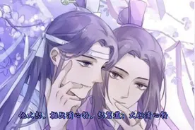 涣哥：清白？是白天也可以亲亲的意思吗？#曦澄 #江澄 #蓝曦臣