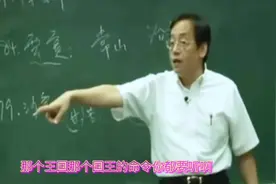 王不留行是活血化瘀的好药#倪海厦 #倪海厦老师讲中医视频封面