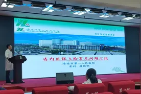 淮安市第一人民医院骨科副主任唐晓明博士，讲规范医保收费。视频封面
