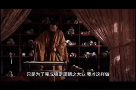 【周】周公生平简述