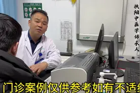 #颈椎病 #肾气不足 #我的门诊故事 #中医视频封面