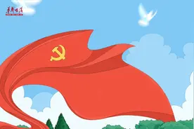 【喜迎二十大 画说芙蓉国⑦】十步之内有芳草 红色名片“亮”三湘视频封面