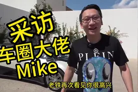 国外网红车评人Shmee采访玩车大佬Mike 和他的88号zondaF.视频封面