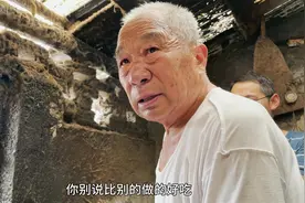 安徽怪老头炒菜，环境差脾气更差，不准点菜不许打包视频封面