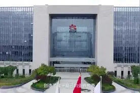 陕西延长石油集团橡胶有限公司宣传片#全球名牌轮胎展播视频封面