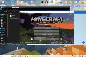 我的世界Java版下载教程，保姆级教学！