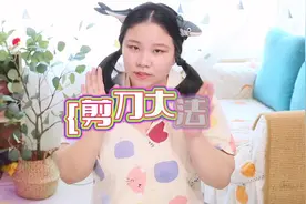 猫咪丢了怎么办？剪刀大法到底管用吗？#养猫小百科  #剪刀大法