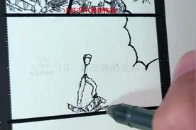 这期教画漫画#火柴人视频封面