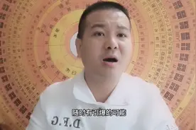 #中视频伙伴计划#涨知识 匡扶正义，大家不要上当受骗。视频封面