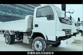 山东宏路重工股份有限公司#矿山机械 #煤矿 #专业生产厂家视频封面
