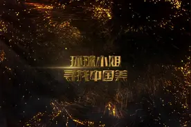 环球小姐北京赛区 决赛收尾视频
#环球小姐 #壹辉文化视频封面