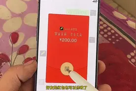 微信红包也可以变额了#手机使用技巧 #红包仪式感视频封面
