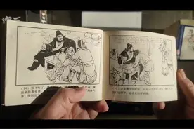 不同年代三个版本的《三国演义》连环画对比欣赏#好书分享视频封面
