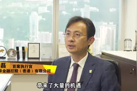 “推动高质量发展‧香港论坛”#SmartHK，将于5月24日在广州举行视频封面