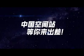 好期待！#我国第四批预备航天员选拔已经开始