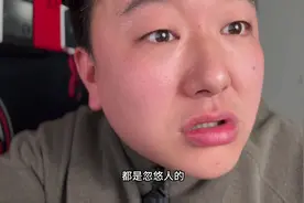 除非周鸿祎亲自发声支持，否则哪吒汽车将难以熬过“寒冬”!视频封面