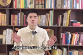 如何选择适合自己的微信头像，微信头像识人法 #微信头像视频封面