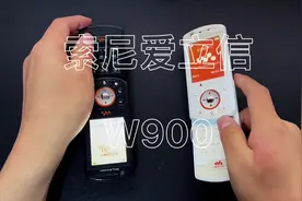 索尼爱立信W900（重制版）#虎年跳一跳 #评测 #手机 #索尼爱立信视频封面