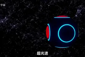 宇宙中不同速度的对比#探索宇宙视频封面