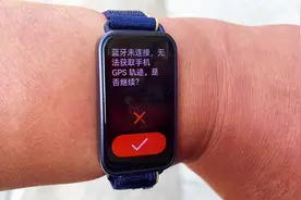 华为手环9不带手机运动距离测评！#华为手环9 #智能穿戴视频封面