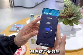 湖南的花粉们看过来！华为Pura70居然可以卫星通话！#数码科技视频封面