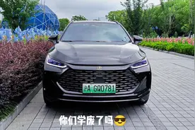 比亚迪自带行车记录仪这样设置才正确，你设置对了吗？#唐dmp视频封面