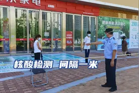 核酸检测注意事项来啦~保持一米是安全的距离，是爱你的距离~视频封面