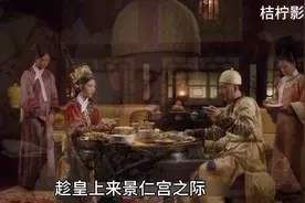 华妃仗着得宠，却不将皇后放眼里#影视解说 #宫斗剧 #甄嬛传解说视频封面