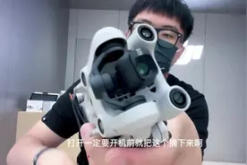 #大疆#新品 DJI Mini 3 pro开机使用流程~#无人机 #航拍无人机