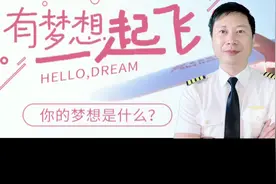 考了运动类飞行执照SPL后如何有职业发展，进行取酬工作呢